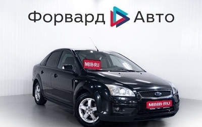 Ford Focus II рестайлинг, 2007 год, 649 000 рублей, 1 фотография