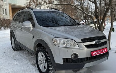 Chevrolet Captiva I, 2007 год, 1 150 000 рублей, 1 фотография