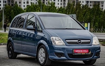 Opel Meriva, 2008 год, 500 000 рублей, 1 фотография