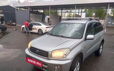 Toyota RAV4, 2003 год, 600 000 рублей, 1 фотография