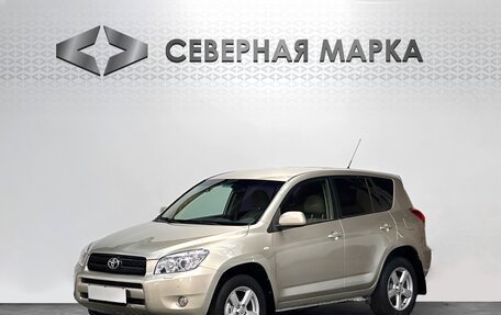 Toyota RAV4, 2008 год, 1 489 000 рублей, 1 фотография