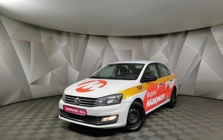 Volkswagen Polo VI (EU Market), 2020 год, 737 900 рублей, 1 фотография