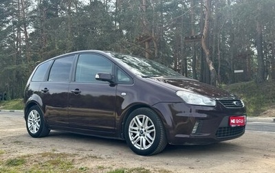 Ford C-MAX I рестайлинг, 2008 год, 755 000 рублей, 1 фотография