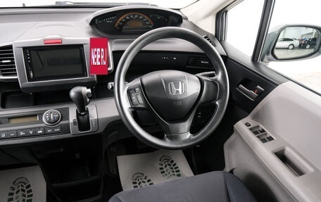 Honda Freed I, 2009 год, 929 000 рублей, 9 фотография