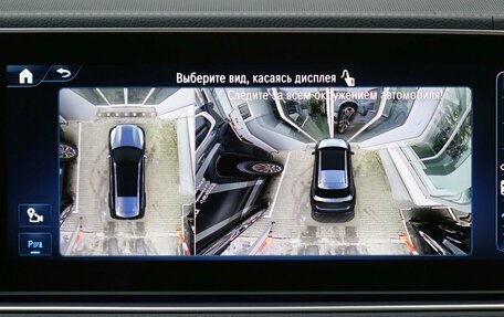 Mercedes-Benz GLS, 2023 год, 17 500 000 рублей, 18 фотография