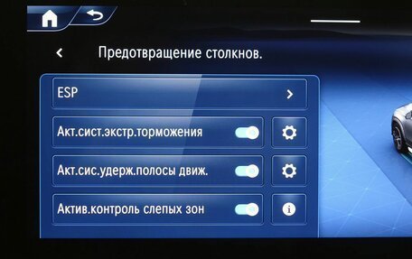 Mercedes-Benz GLS, 2023 год, 17 500 000 рублей, 23 фотография