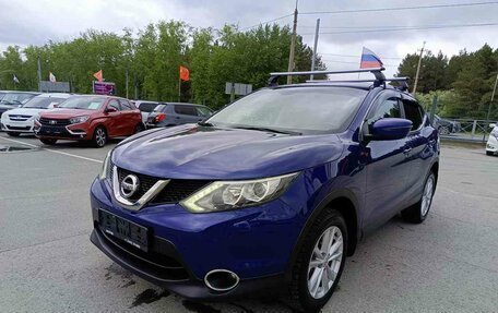 Nissan Qashqai, 2015 год, 1 584 995 рублей, 3 фотография