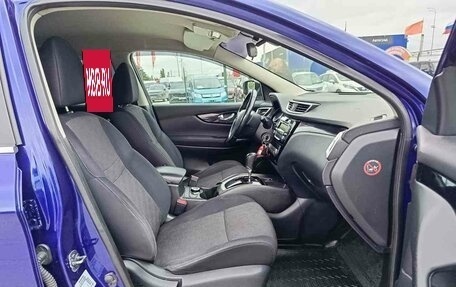 Nissan Qashqai, 2015 год, 1 584 995 рублей, 14 фотография