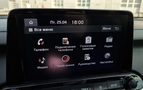 KIA Cerato IV, 2021 год, 1 590 000 рублей, 17 фотография