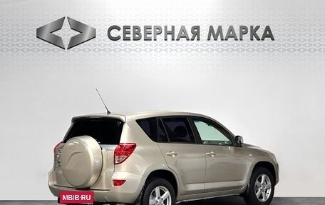 Toyota RAV4, 2008 год, 1 489 000 рублей, 2 фотография