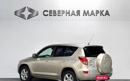 Toyota RAV4, 2008 год, 1 489 000 рублей, 4 фотография
