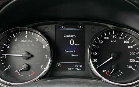 Nissan Qashqai, 2017 год, 1 678 000 рублей, 17 фотография
