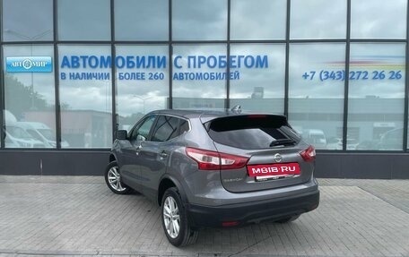 Nissan Qashqai, 2017 год, 1 678 000 рублей, 3 фотография