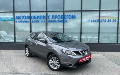 Nissan Qashqai, 2017 год, 1 678 000 рублей, 7 фотография
