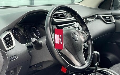 Nissan Qashqai, 2017 год, 1 678 000 рублей, 9 фотография