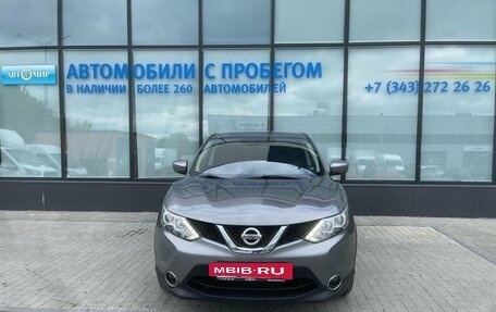 Nissan Qashqai, 2017 год, 1 678 000 рублей, 8 фотография