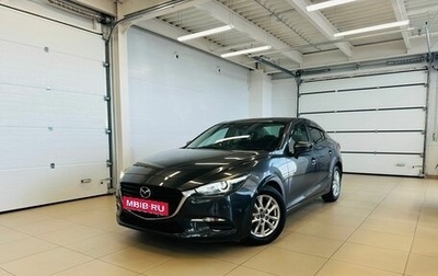 Mazda Axela, 2016 год, 1 649 900 рублей, 1 фотография