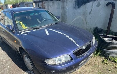 Mazda Xedos 9 I, 1994 год, 160 000 рублей, 1 фотография