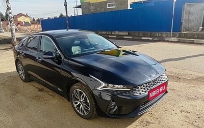 KIA K5, 2020 год, 2 350 000 рублей, 1 фотография