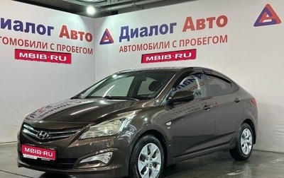 Hyundai Solaris II рестайлинг, 2016 год, 1 040 000 рублей, 1 фотография