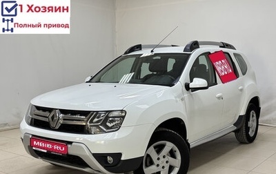 Renault Duster I рестайлинг, 2017 год, 1 340 000 рублей, 1 фотография