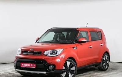 KIA Soul II рестайлинг, 2018 год, 1 540 000 рублей, 1 фотография