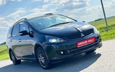 Mitsubishi Grandis, 2006 год, 900 000 рублей, 1 фотография