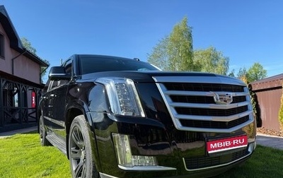 Cadillac Escalade IV, 2016 год, 4 777 777 рублей, 1 фотография