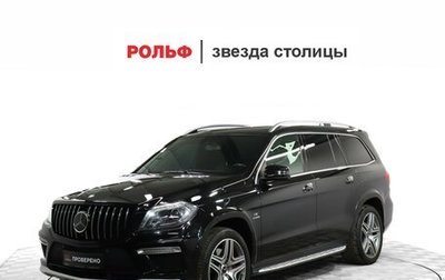 Mercedes-Benz GL-Класс AMG, 2015 год, 3 650 000 рублей, 1 фотография