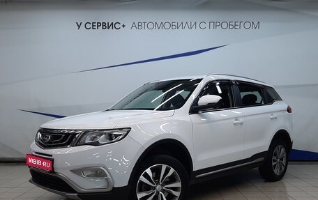 Geely Atlas I, 2020 год, 1 250 000 рублей, 1 фотография