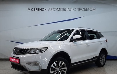 Geely Atlas I, 2020 год, 1 250 000 рублей, 1 фотография