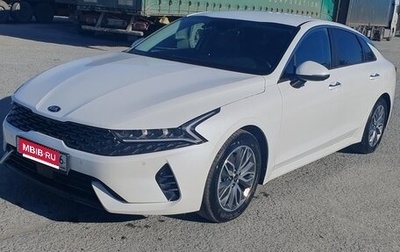KIA K5, 2021 год, 2 600 000 рублей, 1 фотография