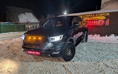 Great Wall Poer, 2023 год, 2 999 999 рублей, 1 фотография
