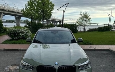 BMW X4, 2020 год, 6 200 000 рублей, 1 фотография