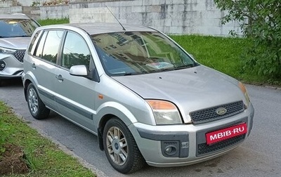 Ford Fusion I, 2006 год, 270 000 рублей, 1 фотография