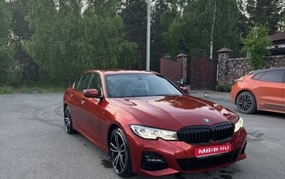 BMW 3 серия, 2019 год, 3 900 000 рублей, 1 фотография