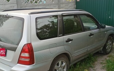Subaru Forester, 2003 год, 850 000 рублей, 1 фотография