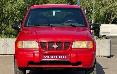 KIA Sportage IV рестайлинг, 2000 год, 335 000 рублей, 1 фотография