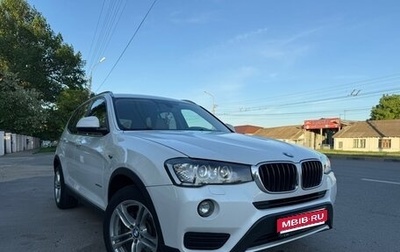 BMW X3, 2014 год, 2 150 000 рублей, 1 фотография