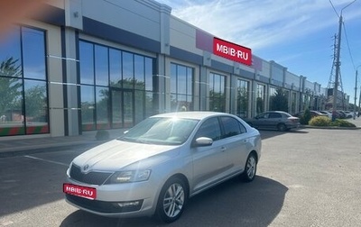 Skoda Rapid I, 2017 год, 1 499 999 рублей, 1 фотография