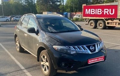 Nissan Murano, 2008 год, 850 000 рублей, 1 фотография