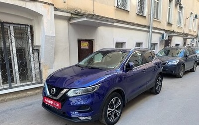 Nissan Qashqai, 2019 год, 1 750 000 рублей, 1 фотография