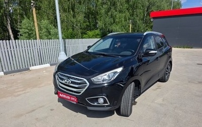Hyundai ix35 I рестайлинг, 2013 год, 1 450 000 рублей, 1 фотография