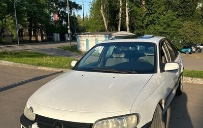 Opel Omega B, 1996 год, 150 000 рублей, 1 фотография
