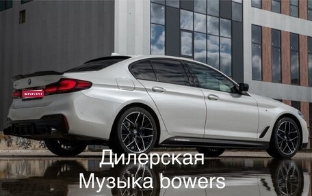 BMW 5 серия, 2019 год, 4 700 000 рублей, 1 фотография