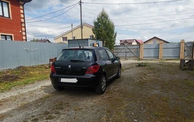 Peugeot 307 I, 2005 год, 260 000 рублей, 1 фотография
