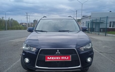 Mitsubishi Outlander III рестайлинг 3, 2011 год, 1 600 000 рублей, 1 фотография