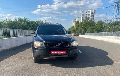 Volvo XC90 II рестайлинг, 2005 год, 940 000 рублей, 1 фотография