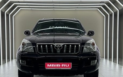 Toyota Land Cruiser Prado 120 рестайлинг, 2008 год, 2 300 000 рублей, 1 фотография