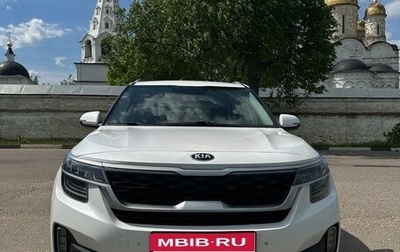 KIA Seltos I, 2020 год, 2 200 000 рублей, 1 фотография